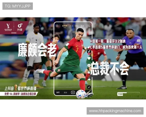 世界杯直播在线观看入口，快速找到官方平台畅享高清赛事体验